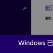 口袋易计算器下载