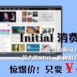 澳门今晚上特马定了11月4号